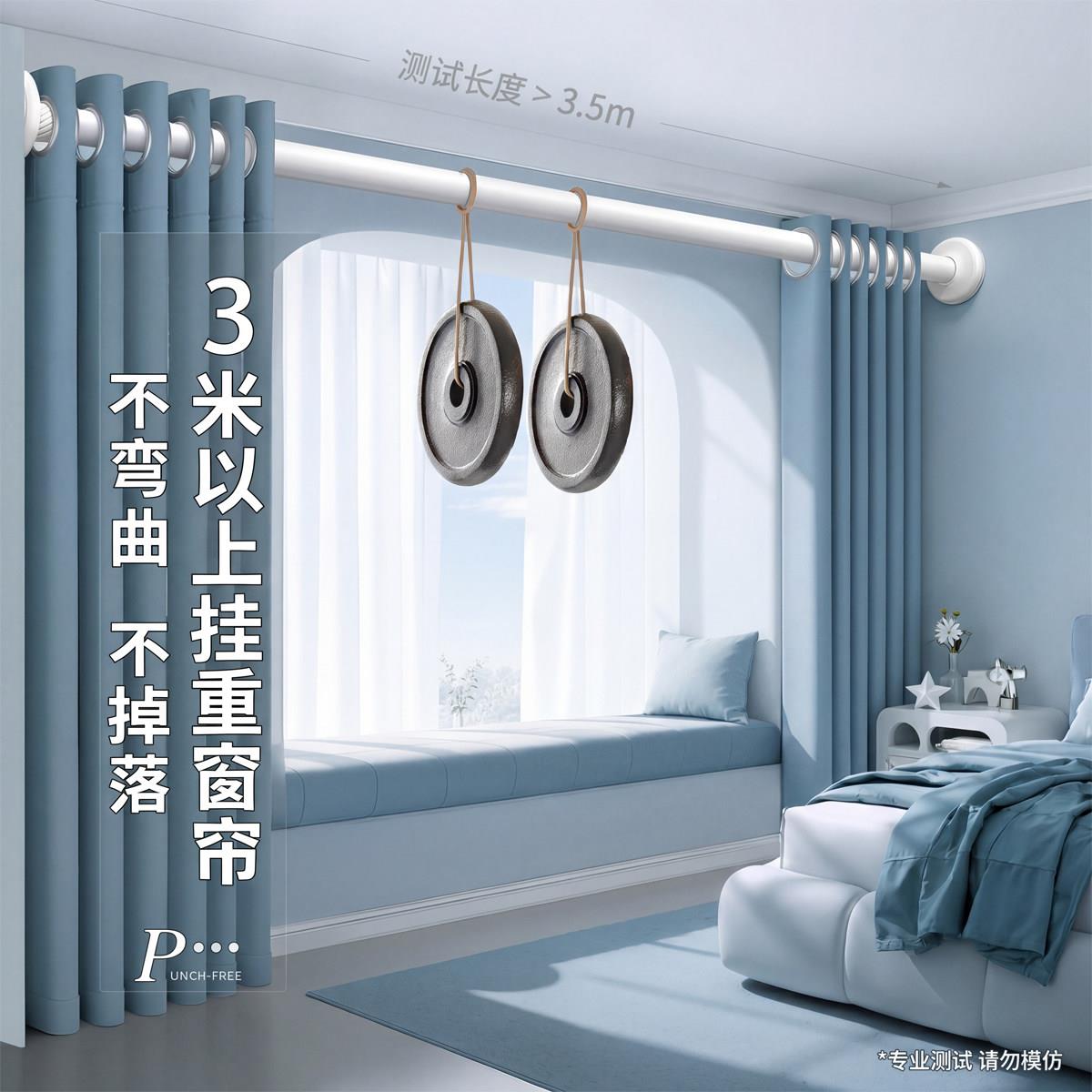 窗窗帘杆免打伸孔安装罗马杆免钉强缩挂钩式力承重静音帘轨道伸缩