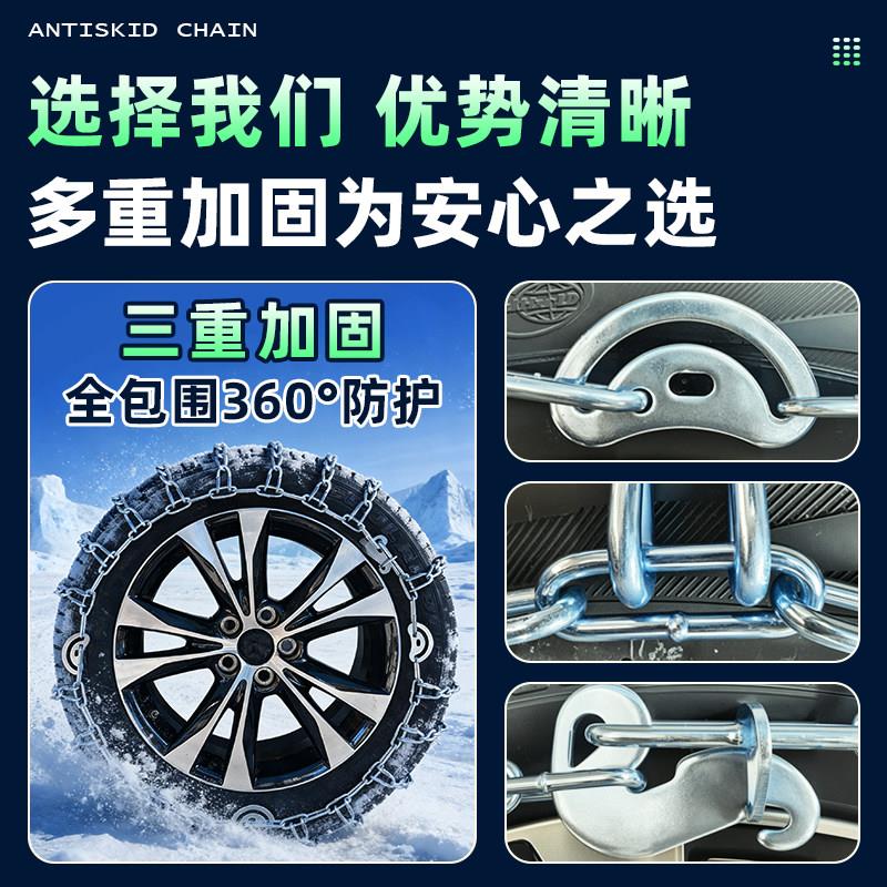 适用汽于零跑车防滑链TC03/B0/C01/B10/C1220/1C1116汽车雪地轮胎