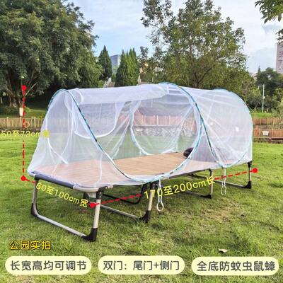 可携折叠床蚊EXI帐免安装行单人午舍休床学生宿旅酒店蒙古包式打