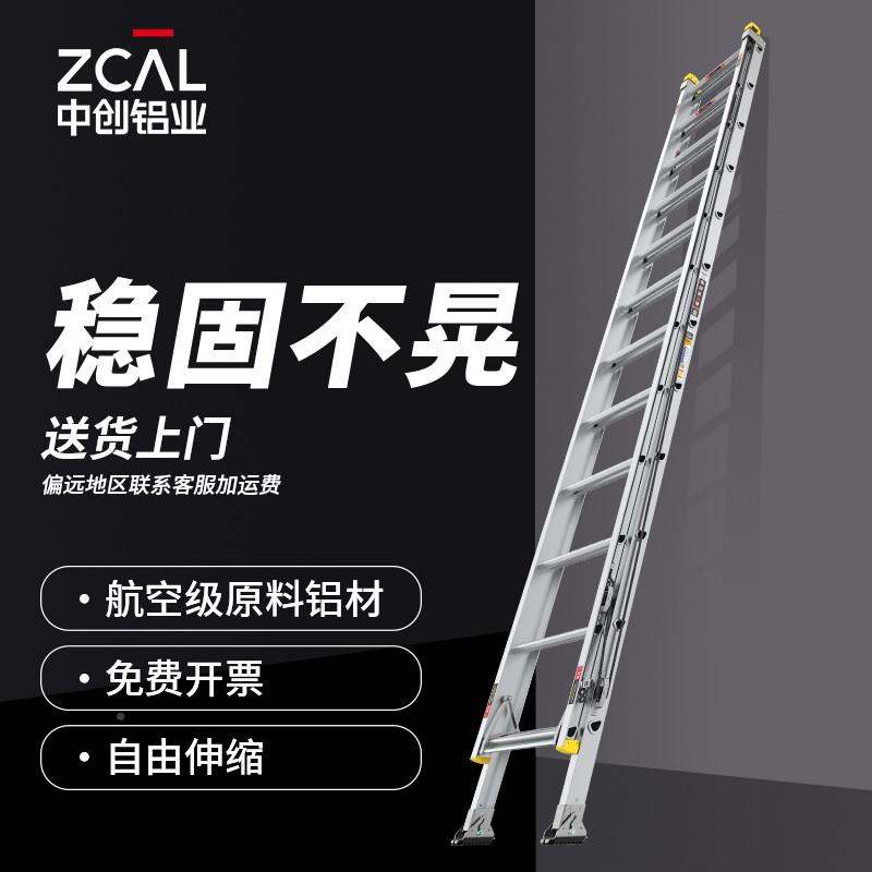 梯子加厚铝合金伸缩直防梯靠墙OFV4米5米6米81米工0程消梯米云梯