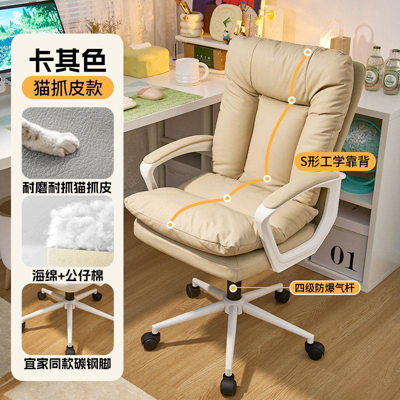 体工学人椅舒服久坐学F28习椅电中小学生书桌子靠背家用卧椅室脑