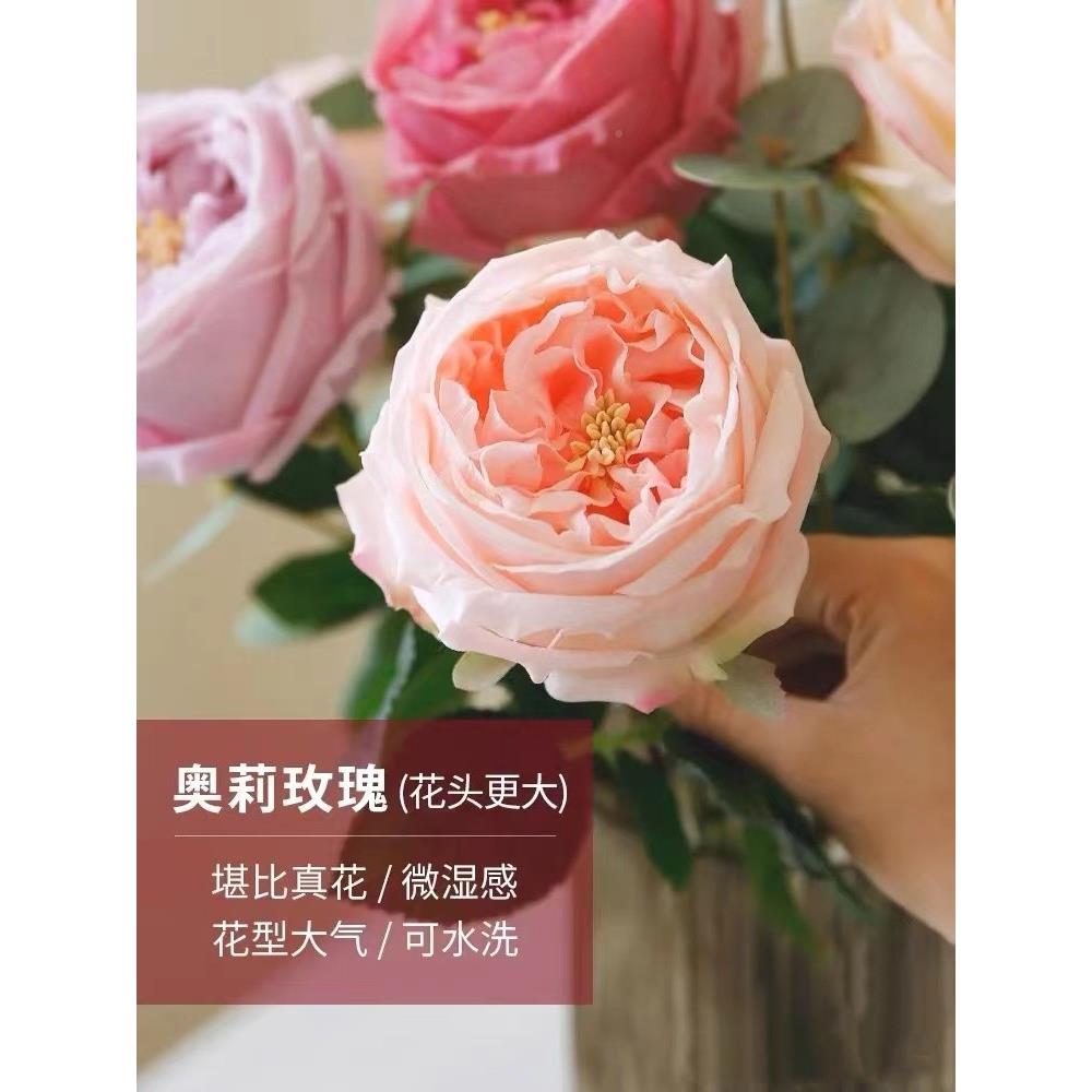 湿奥斯装汀玫瑰人造花装饰客厅桌子人造入花饰人造花插装饰口装KM