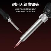 宝工S 936焊H焊台电烙铁套家用装 可调温恒温电洛铁维修Pro’ski接