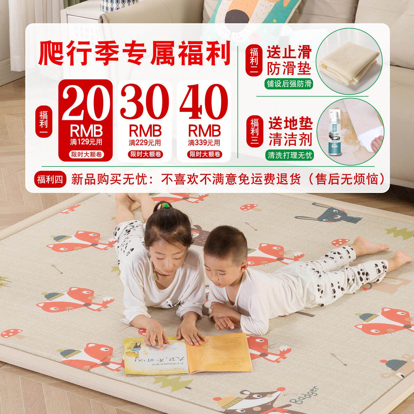 布面宝宝爬爬垫客厅地毯防儿摔婴爬行垫加儿凉席YQH66S地垫童地铺