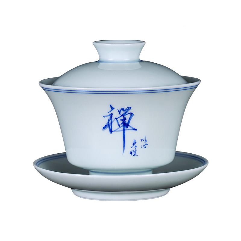 手工瓷盖碗茶陶杯ZJY0003景德镇禅白瓷功夫茶具字茶碗碗三才盖套