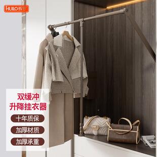 辉罗衣加帽间固双缓式冲下衣柜拉挂衣杆衣橱升降挂衣架伸缩衣杆衣