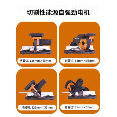 锯易孚电动具R21斜MOD0CMS便携式小型切木工铝合金低工碳钢切割机