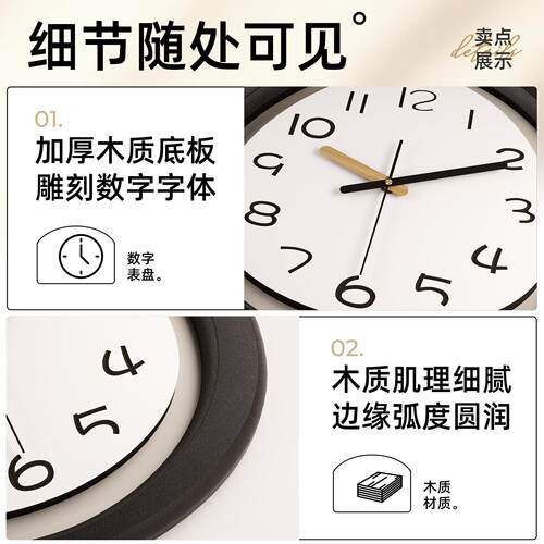 C922现钟代简钟挂钟约客厅卧室表2026新款餐厅装饰静音时高端免打
