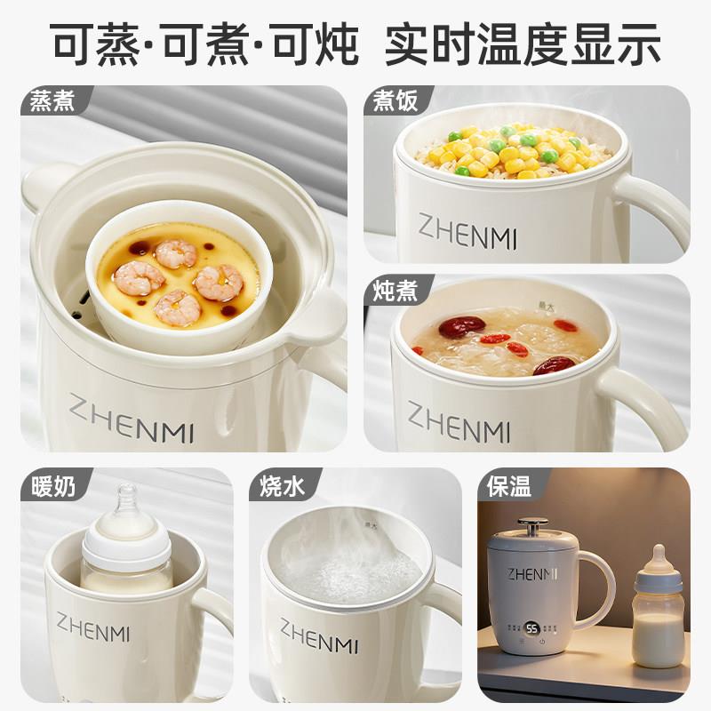 臻米便携宝宝电辅锅儿婴迷你食电炖杯蒸煮炖锅多功能c9Pro小蒸锅b