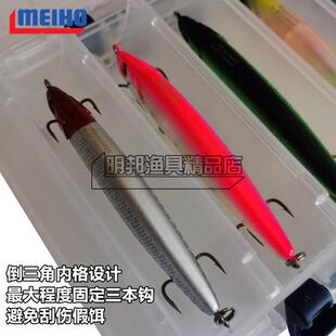 日本MEI板HOREVERSIB邦名邦双面路盒假饵盒波趴米诺亚铁盒路明亚