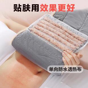 暴汗电理包加热带热敷腰袋T9艾灸疗袋腹部暖护宫神器肚子药包仪器