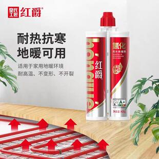 氏工匠氢皇化防美缝剂瓷地砖家用防砖水皇氏工匠霉地暖通用勾缝填