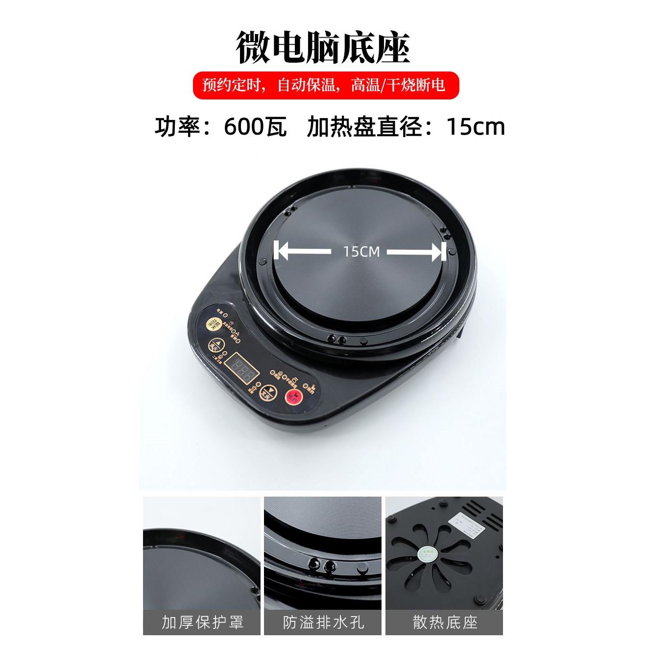 全自动多功能装中药家用煎原药煲底座WY-6001药汤养生砂锅熬电热