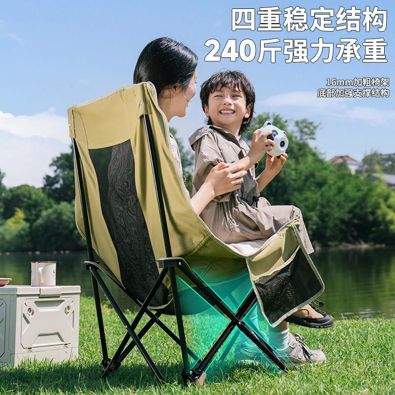 户外折椅可调节月亮公椅便沙滩携式钓UW-01010鱼叠凳子办室午休躺