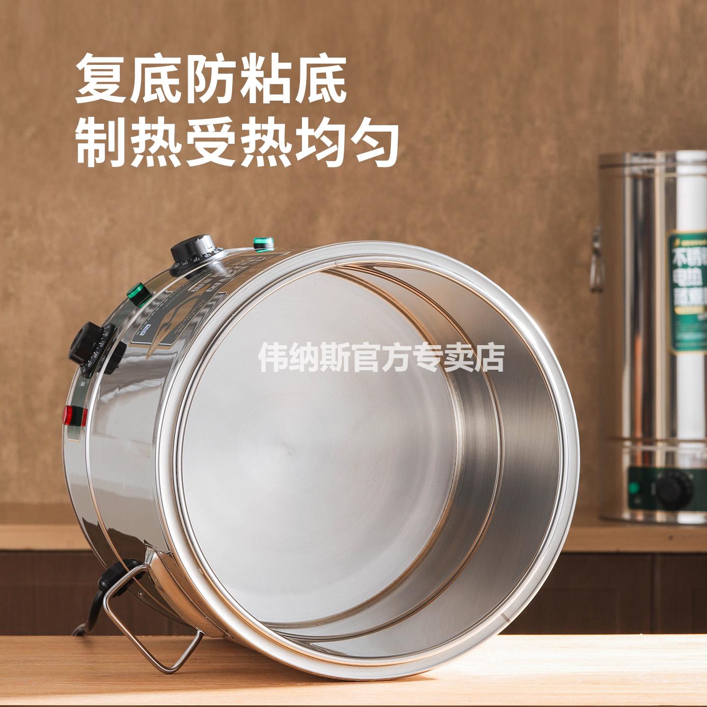 电熬高电加热锅蒸煮桶商用粥锅汤锅大容卤T0010量复底煮粥桶水桶