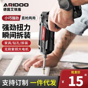 手持电动螺丝刀家用手枪钻锂电工具多功能电动螺丝刀充电式