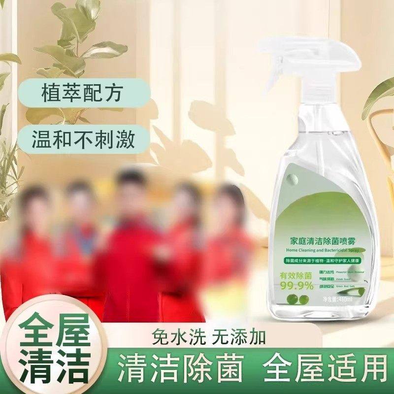 家庭清洁除菌喷雾厨房冰箱烤箱厨电除味多功能冰箱除味剂蓝洁护,洗护清洁剂/卫生巾/纸/香薰,除菌喷雾,淘宝优惠券,粉丝福利购,淘宝优惠卷