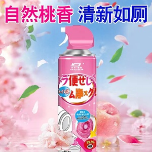杜尔德澳云朵泡泡自然桃香慕斯洁厕灵清新强力除臭如厕除菌泡沫