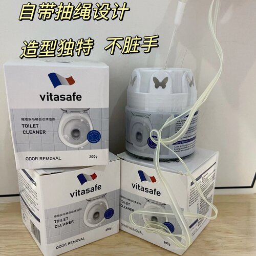 史普力马桶自动清洁剂厕所去异味除臭神器蓝泡泡洁厕灵宝唯塔安