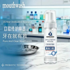 德国慕尼堡制药重组口腔修护慕斯温和清洁口腔清新口气呵护牙齿