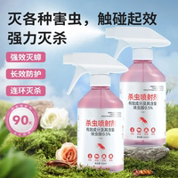 RGAR殺蟲噴射劑呋蟲胺0.5%家用蟑螂藥一窩端強力滅蟑螂神器家舒仕