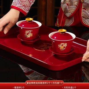 喜碗陪嫁一对庆敬酒杯子改喜 红色结婚盖碗口婚礼筷敬茶杯茶具套装