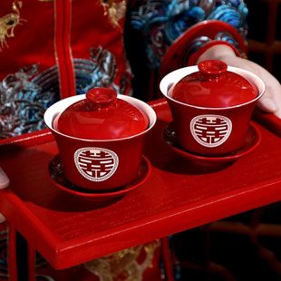婚礼红色喜茶敬茶杯酒敬婚庆用品大全杯子杯 改口对结婚碗筷套装