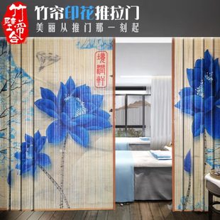 隔断门帘茶室竹帘卷帘窗帘推拉门遮光印花折叠家用印花推拉门 中式