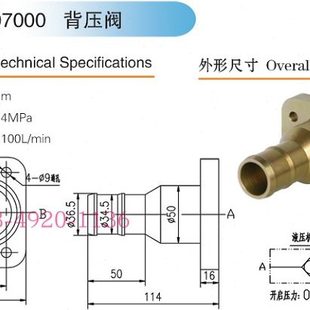 江液压6用0 晟 背压0 鼎挖掘机套85配江苏0液阀芯 50接头牌70带阀