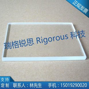 菲林版 非套 白钙 配玻璃 科研 钠玻璃玻璃玻璃用玻璃玻璃 镀膜纯