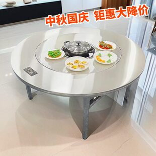 可折叠圆桌家用餐桌 下沉不锈钢转盘商用火锅桌子电磁炉一体饭桌式