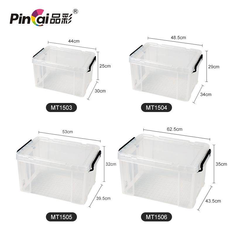 厂家1503塑料透明加厚整理箱车载储物箱收纳箱家用可叠金刚箱,收纳整理,收纳箱,淘宝优惠券,粉丝福利购,淘宝优惠卷
