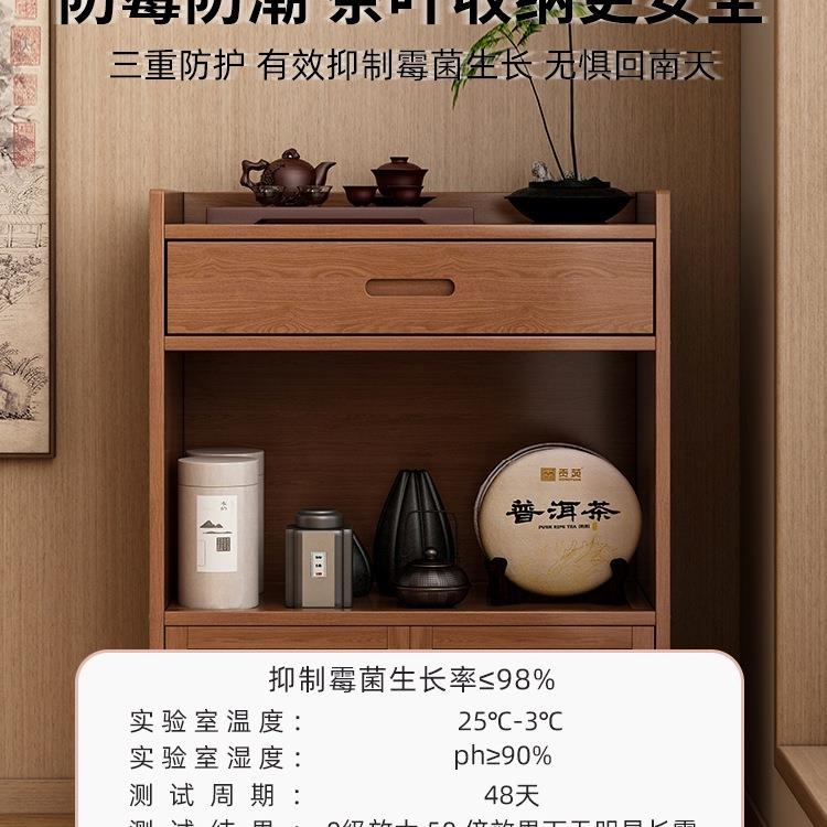 茶叶柜置物架茶室小型博古架非实木新中式防尘茶具多层收纳展示柜