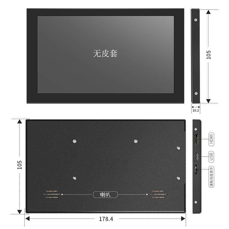 7寸显示屏HDMI显示器电容触摸USB供电树莓派电脑副屏便携免驱IPS