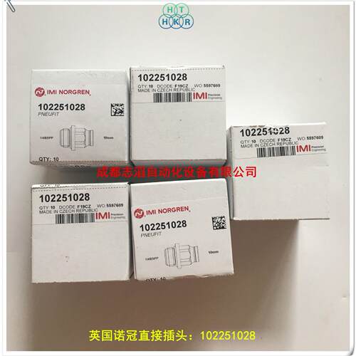 102251028英国Pneufit金属快插式接头NORGREN直接插头10225