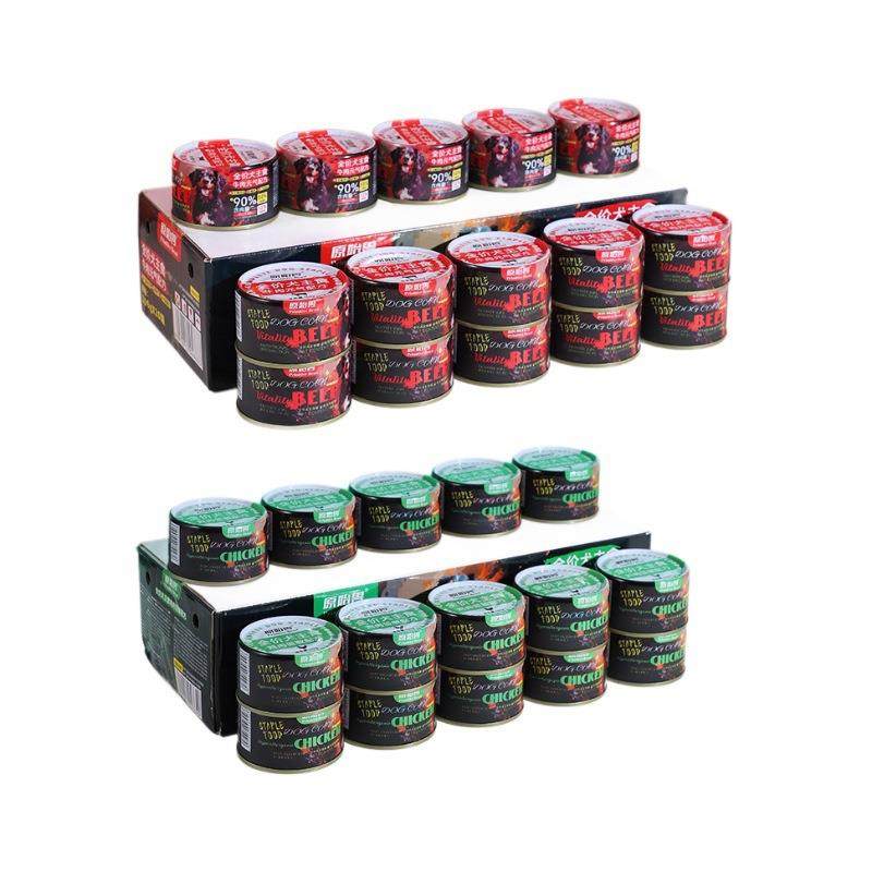 狗狗主食罐头100g鸡肉牛肉狗狗营养成幼主食湿粮拌饭狗罐,宠物/宠物食品及用品,狗零食罐,淘宝优惠券,粉丝福利购,淘宝优惠卷