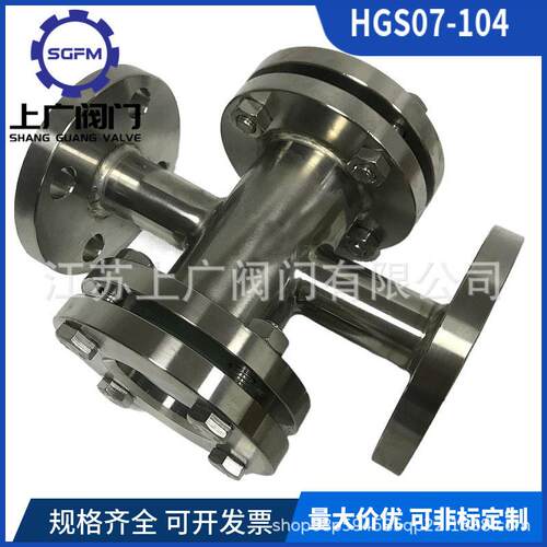 美标150LB直通视镜304美标直通视镜不锈钢美标直通视镜HGS07