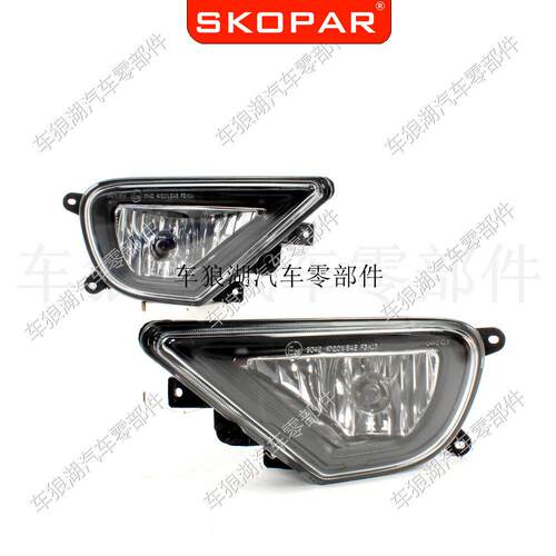 适用途锐Touareg2015防雾灯汽车射灯7P6941699G7P6941700G
