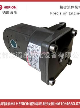 4610.024.00HERION防爆电磁线圈-埃迈诺冠NORGREN4660.024.00