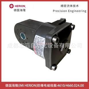 4610.024.00HERION防爆电磁线圈-埃迈诺冠NORGREN4660.024.00