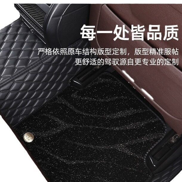 适用于奥迪A4LA6LA3Q2LQ3Q5Q7A1A4A5A6全包围汽车脚垫星空纹理