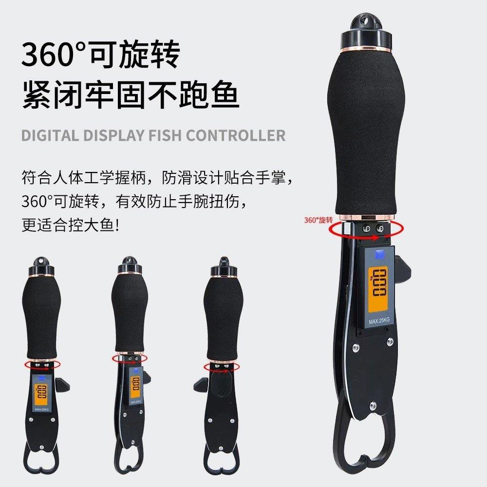 25kg控鱼器钓鱼秤控鱼秤钓鱼称重器户外抓鱼电子秤称重不伤鱼称