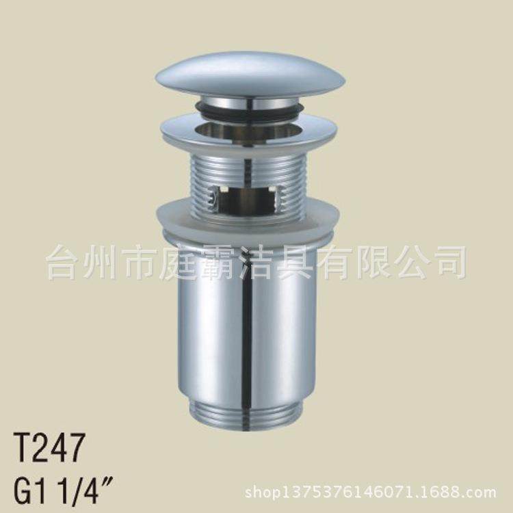 11/4优质弹跳下水台盆带溢水口全铜去水器,家装主材,下水器,淘宝优惠券,粉丝福利购,淘宝优惠卷