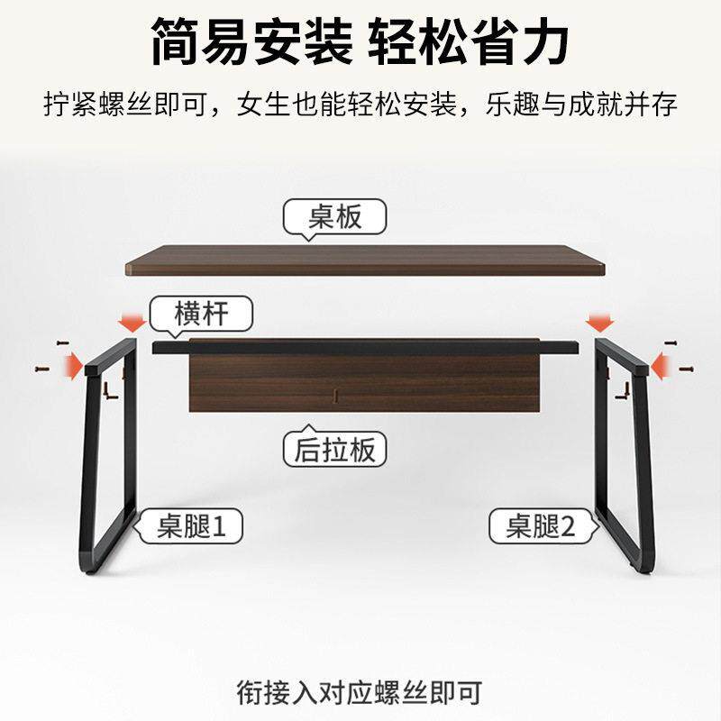 电脑桌台式公桌简约现公室主管桌椅组合职员桌子简易老板桌