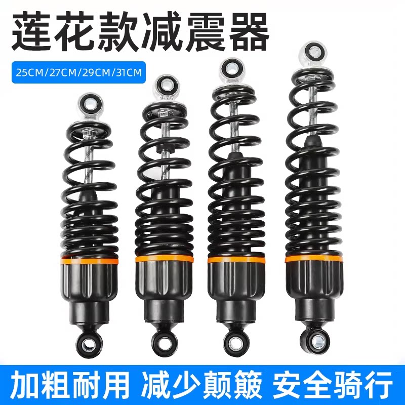适用于小牛九号小龟王电动车改装后减震器加粗弹簧高承重通用避震