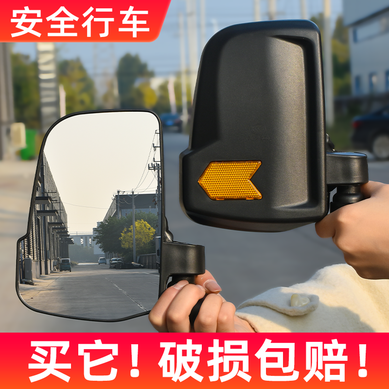 摩杰龙电动三轮车四轮车后视镜子