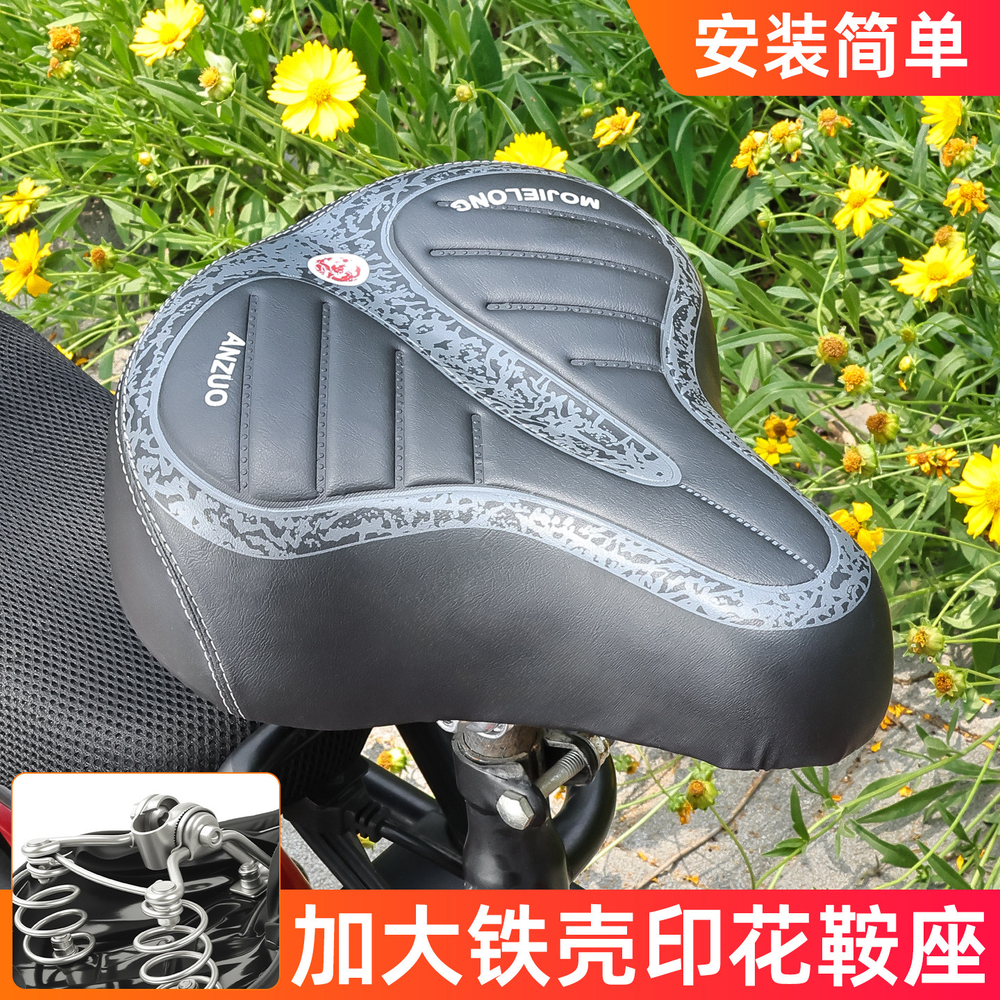 电动车坐垫车座电瓶车座垫自行车鞍座椅座包防水皮革铁壳四季通用