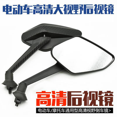 摩杰龙倒车镜高清视野