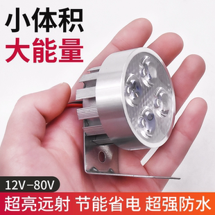 强光超亮12v电动车led射灯24v48v60v72V通用摩托车外置防水前大灯
