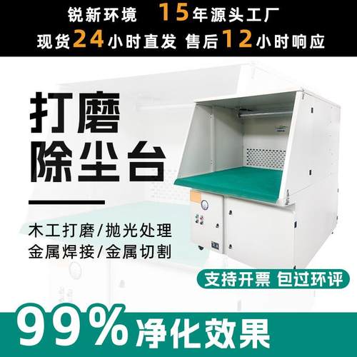 工业砂轮磨木工除尘器 打磨除尘工作台 除尘不锈钢打磨工作台